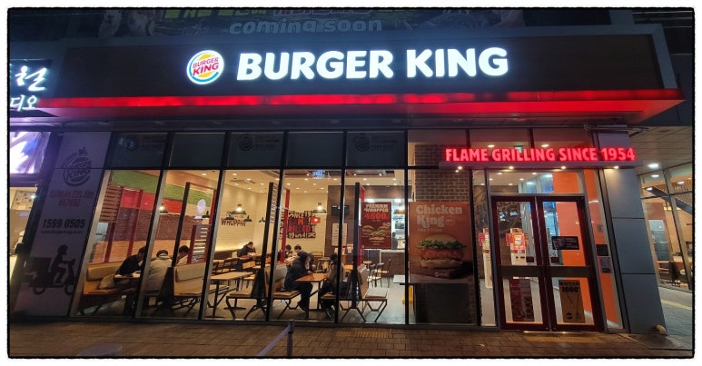버거킹 울산성남점 이미지