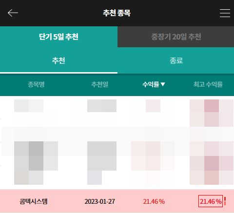 덕우시스템 이미지