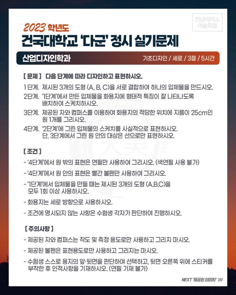 브니엘디자인 이미지
