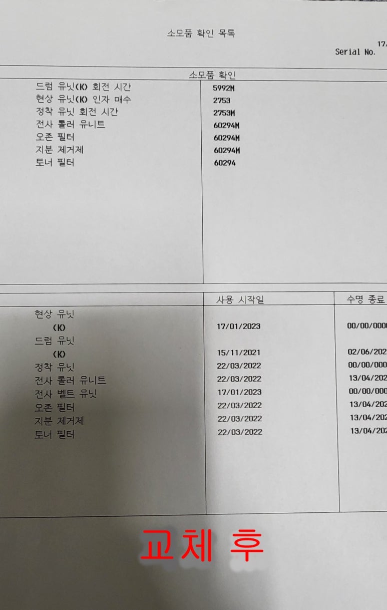 스마트아이티공주;세종 이미지