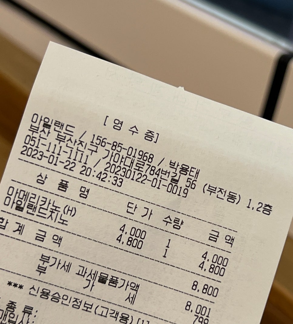 아일랜드커피바 이미지