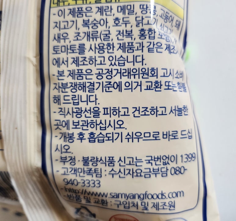 뽀빠이문구 이미지