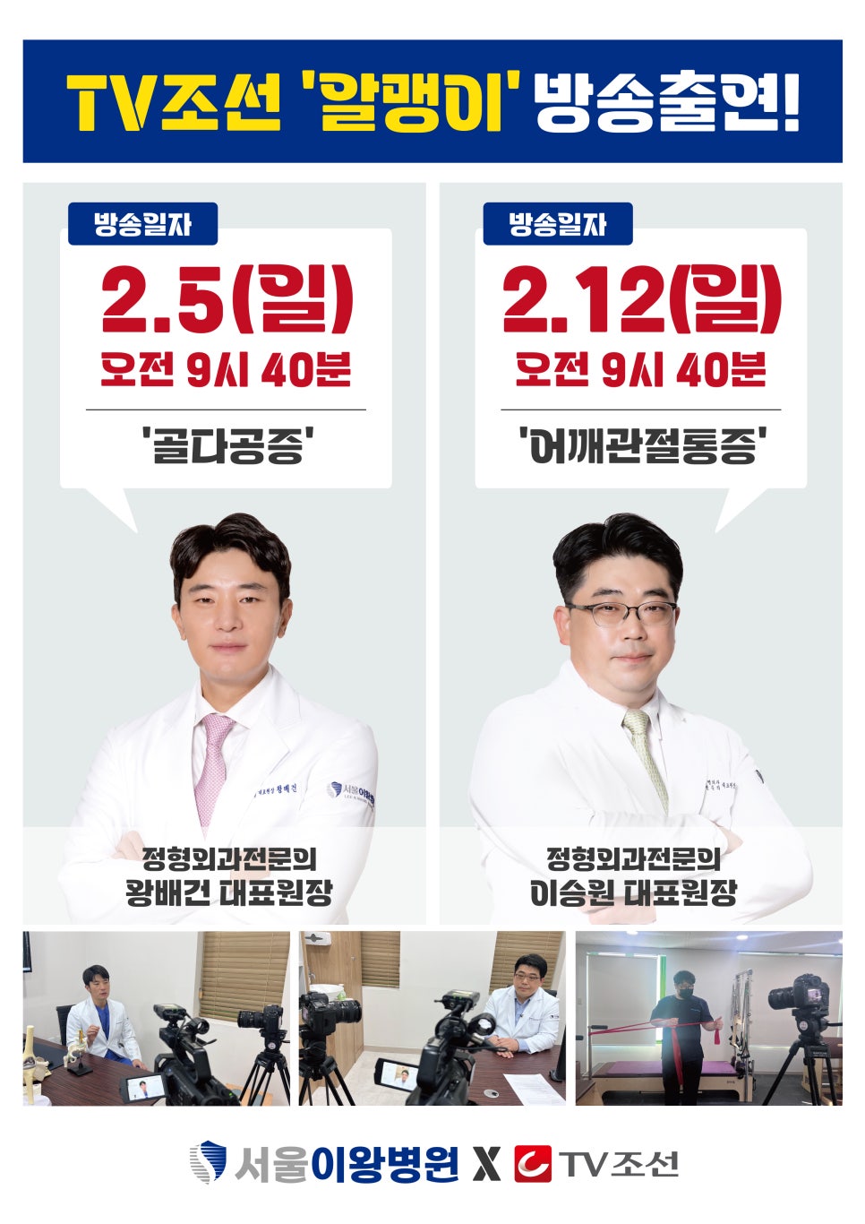 서울이왕병원 이미지