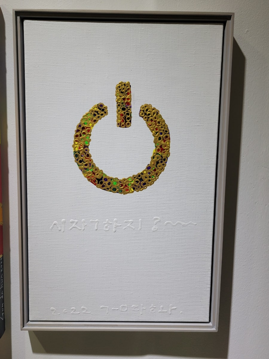 금다화갤러리 이미지