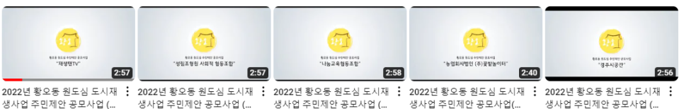법인꽃밭놀이터 이미지