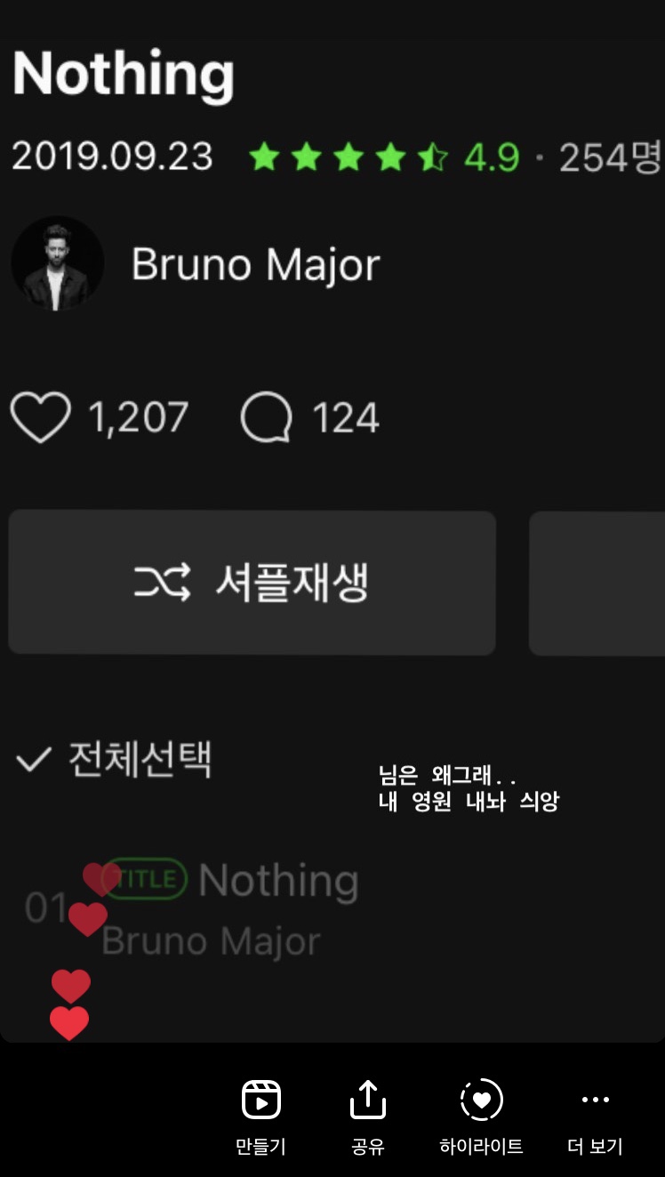 영이네집 이미지