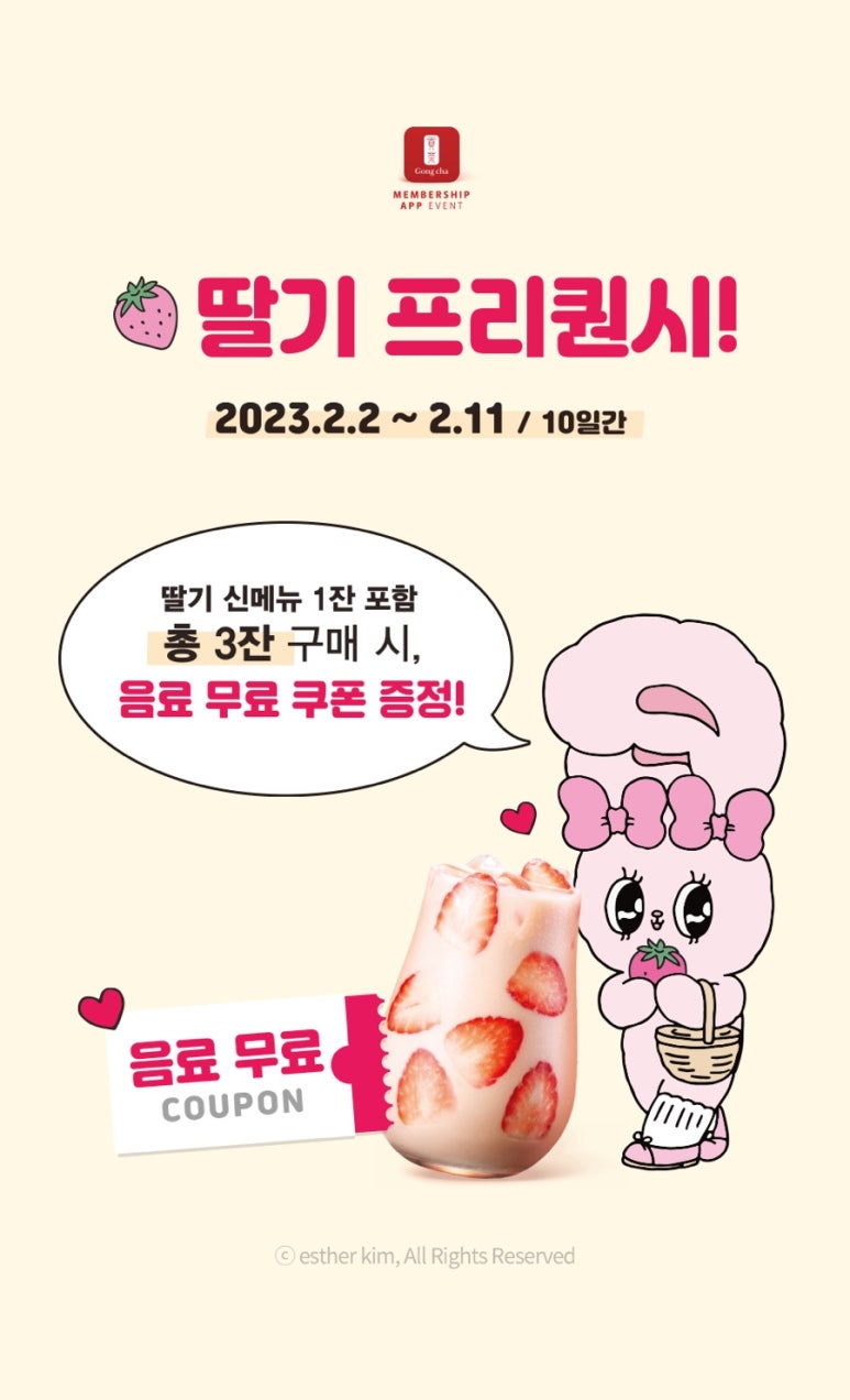 공차용인역북점 이미지