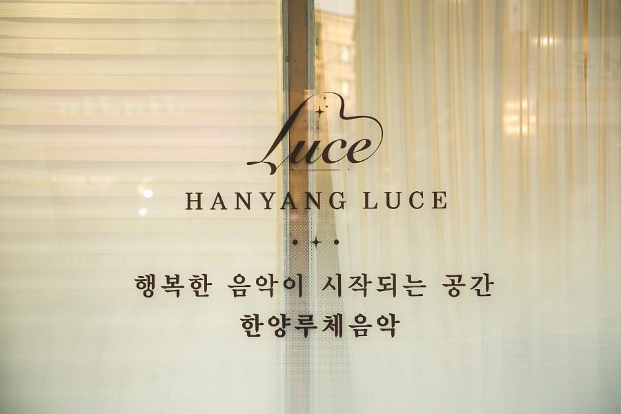 한양음악학원 이미지
