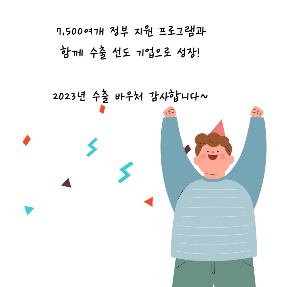글로벌세무회계컨설팅 이미지