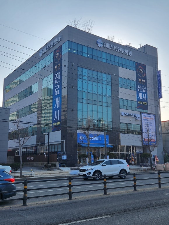 커피니 군산나운점 이미지