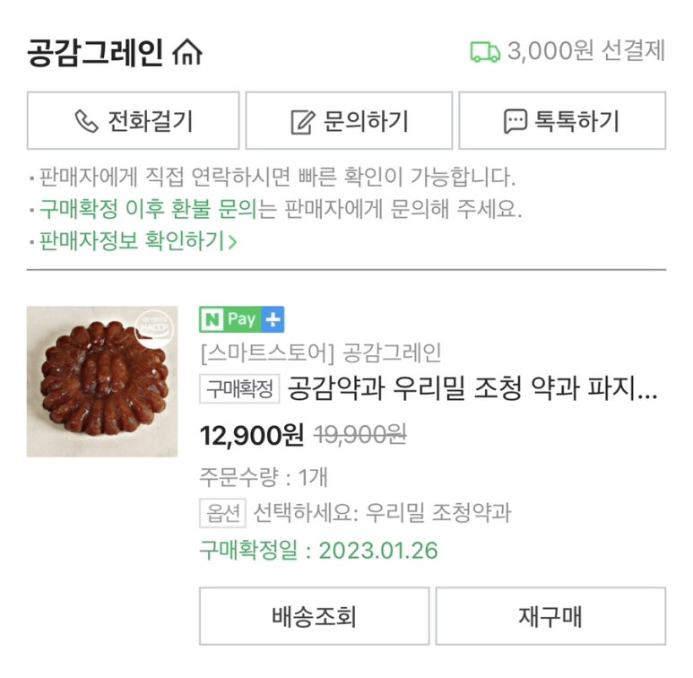 공감그레인 이미지