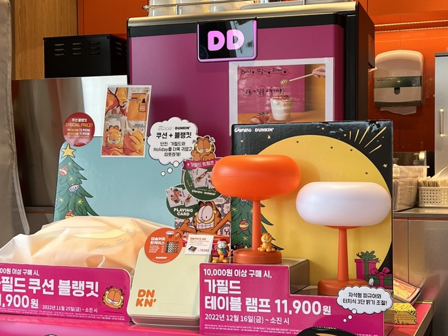 던킨충남 이미지