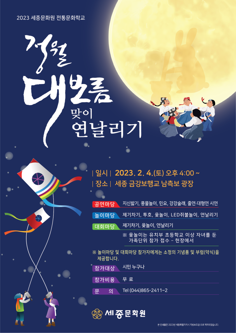 팔구사 이미지
