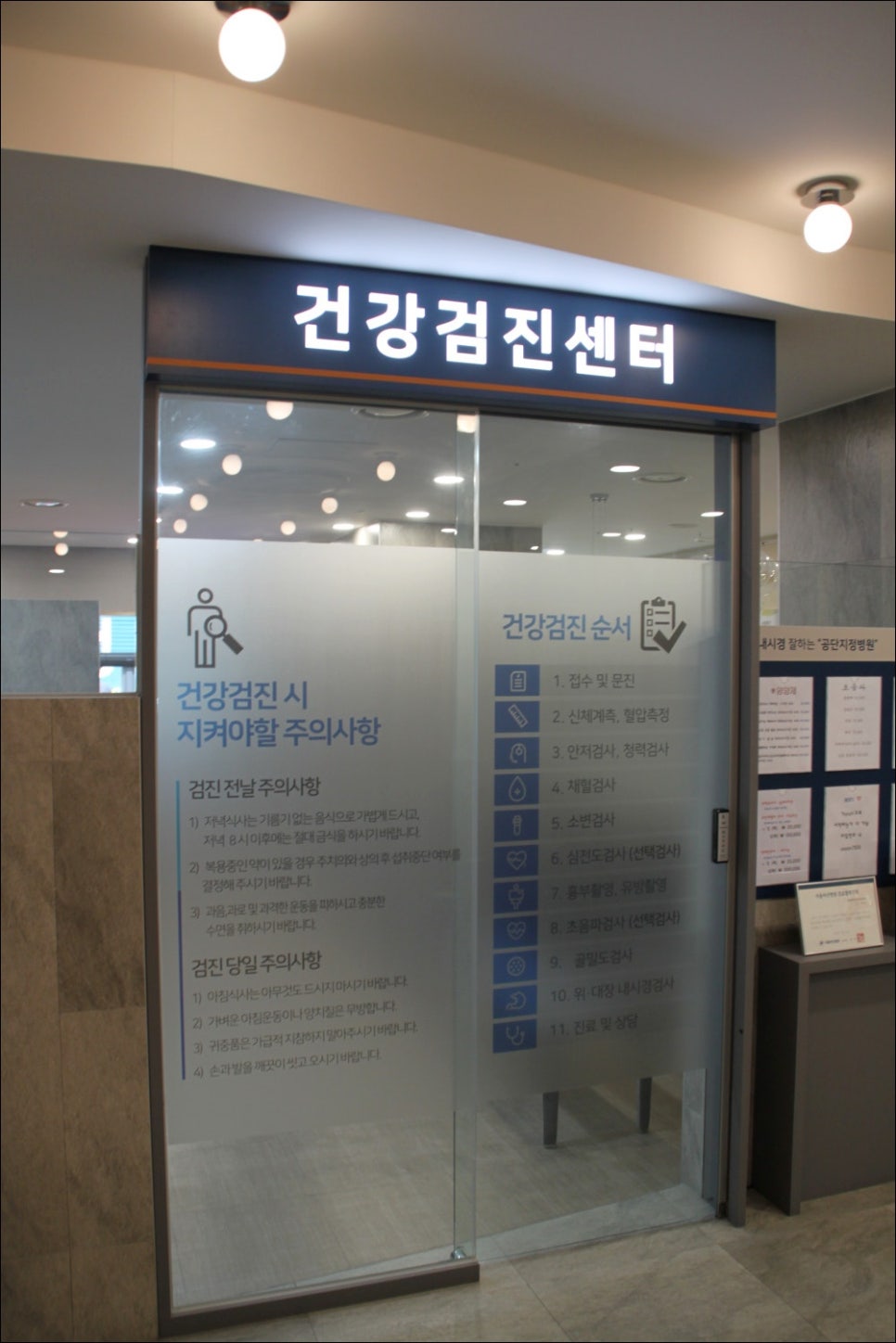 현대내과 이미지