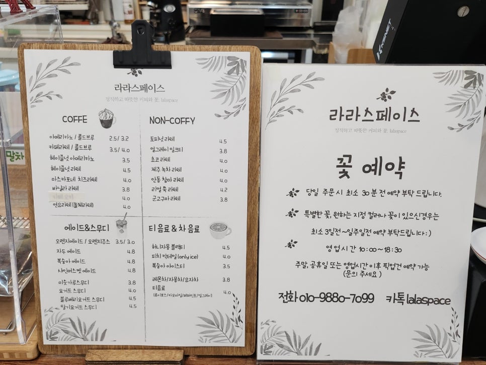 라라스페이스 이미지