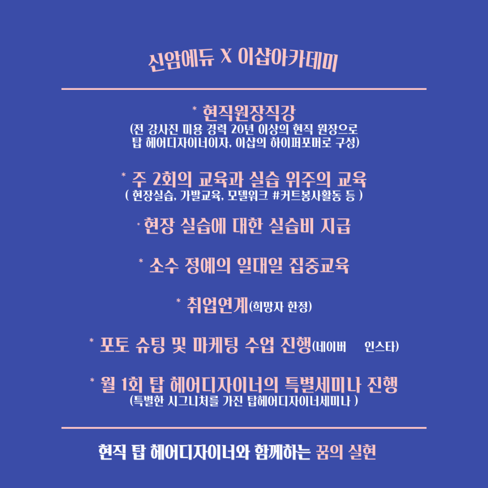 탑남성컷트 이미지