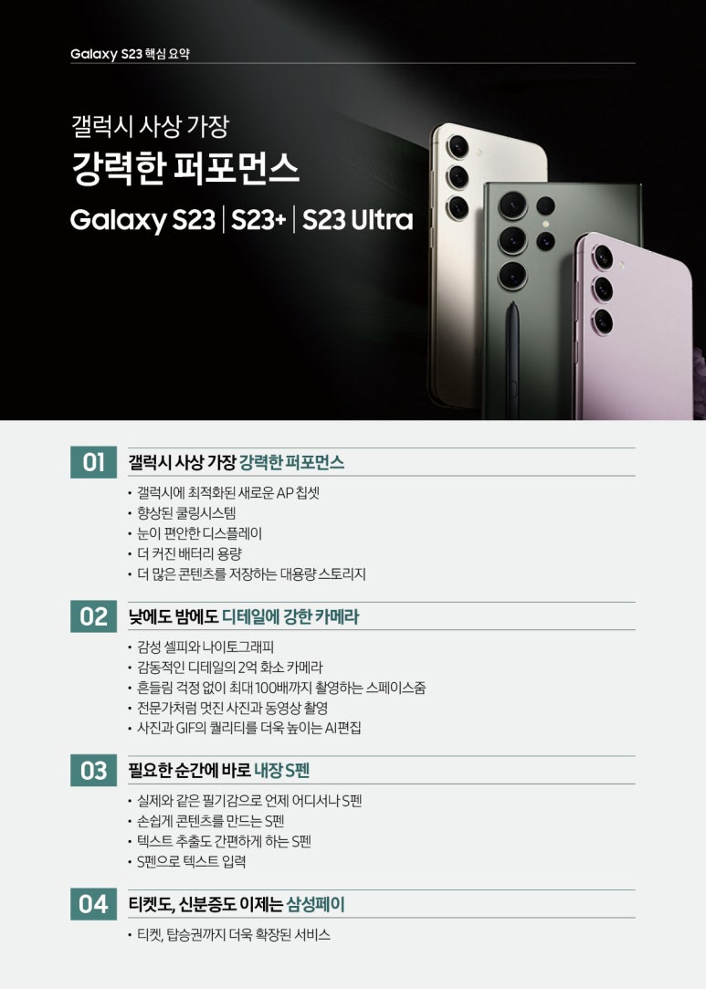 폰앤폰 이미지
