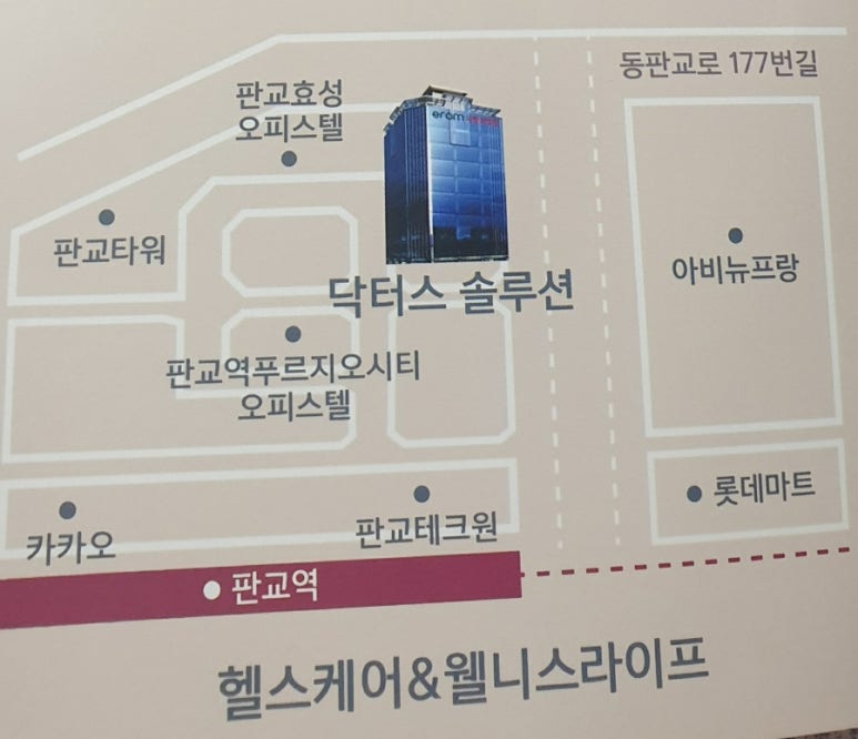 (주)이롬시스템 이미지