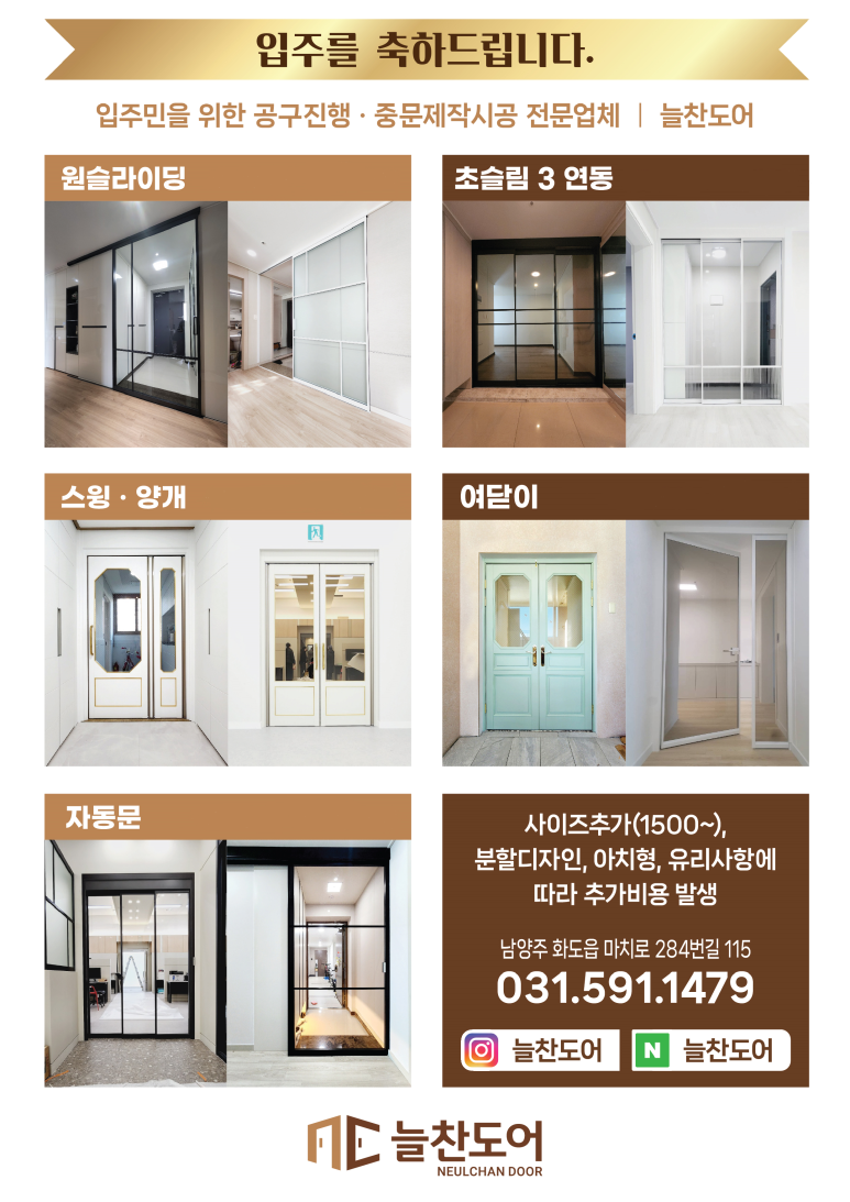 늘찬디자인 이미지