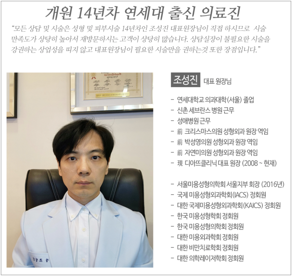 레가토 이미지
