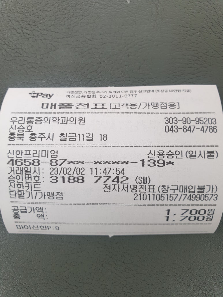 우리더블유치과 이미지