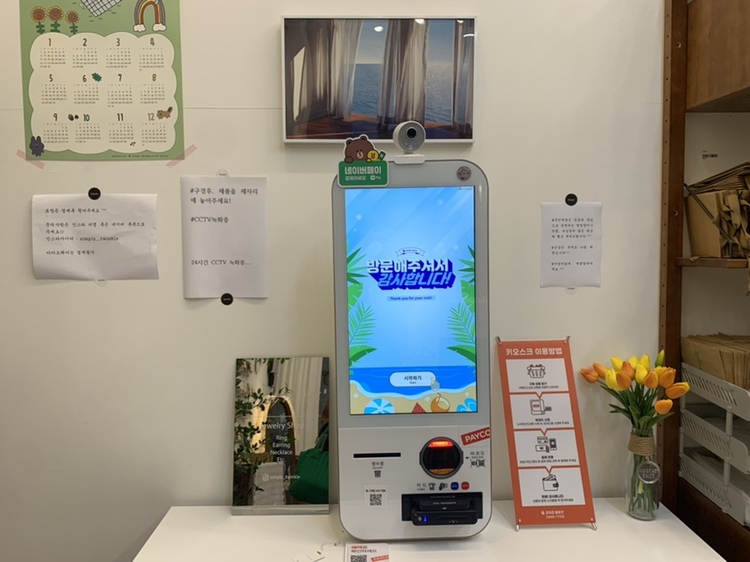 심플리트윙클 이미지
