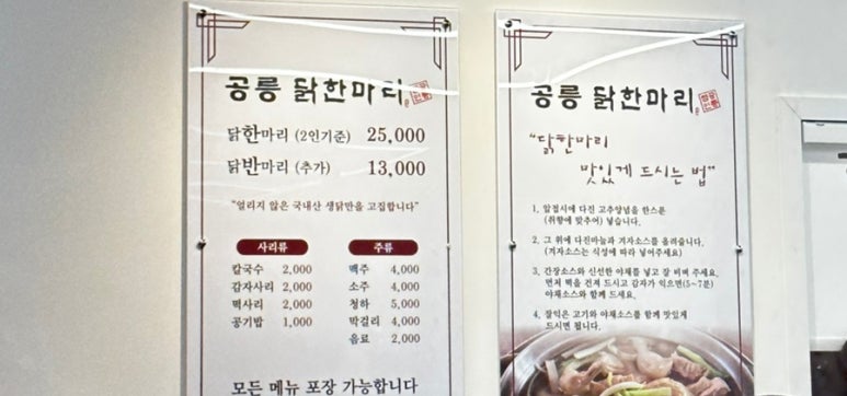 섬강떡집 이미지