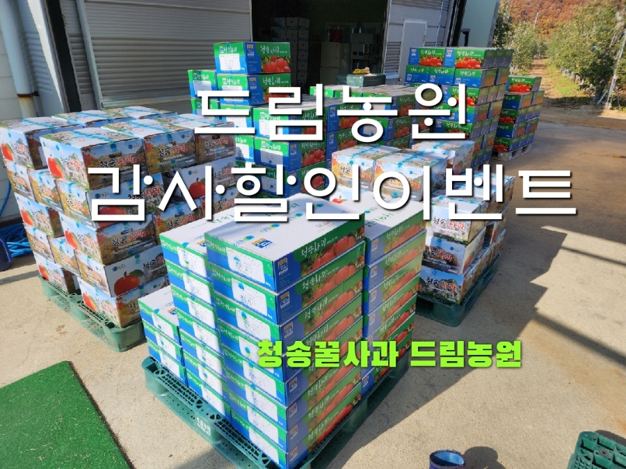 더드림농원 이미지