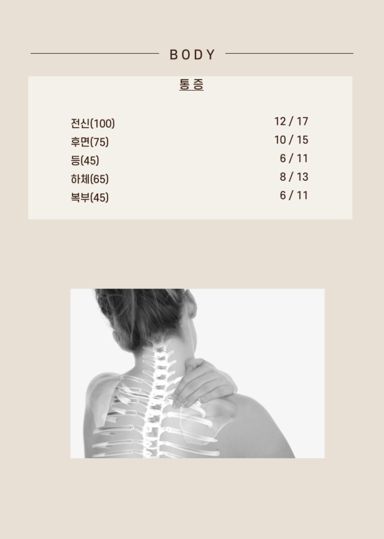 란뷰티 이미지