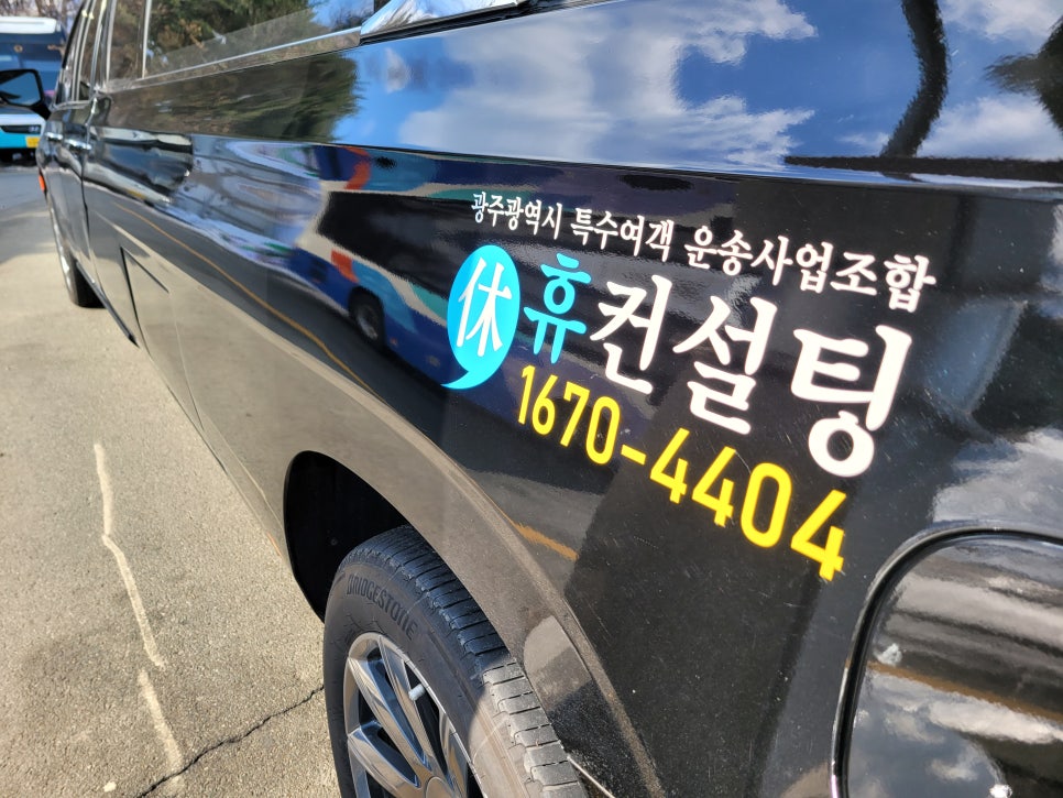 휴컨설팅 이미지