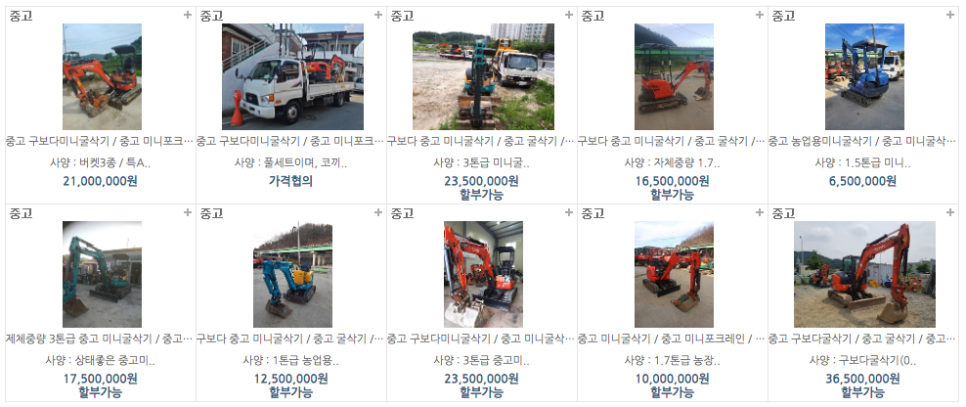주식회사 세종건설 이미지