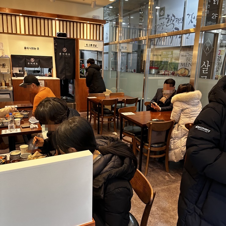 유미카츠 구래점 이미지