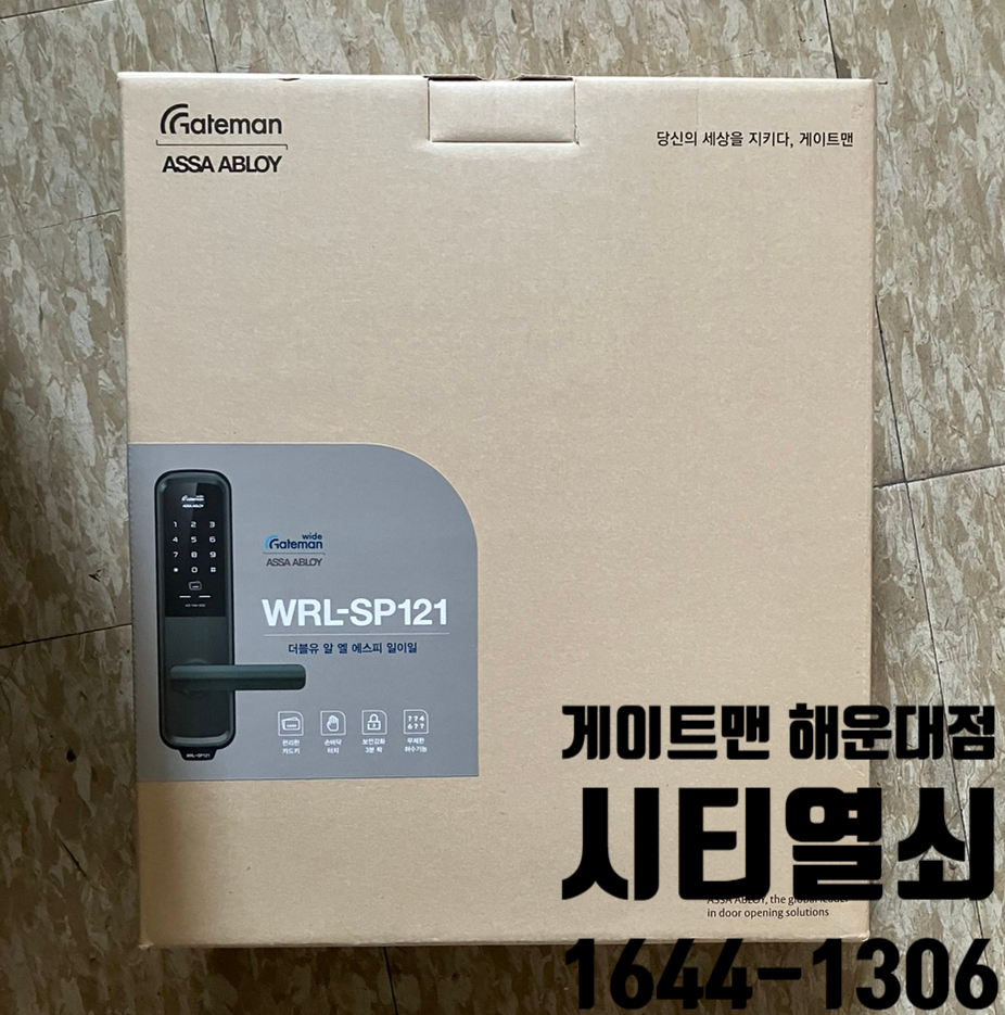 중앙SP 이미지