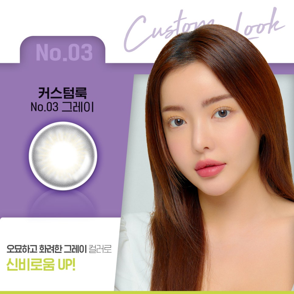 커스텀미 이미지