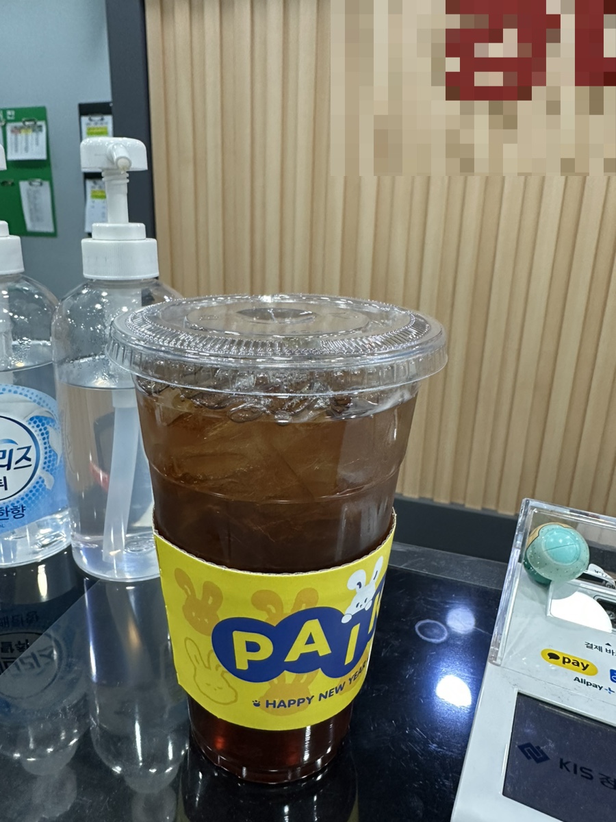 쎈쓰만쩜 이미지