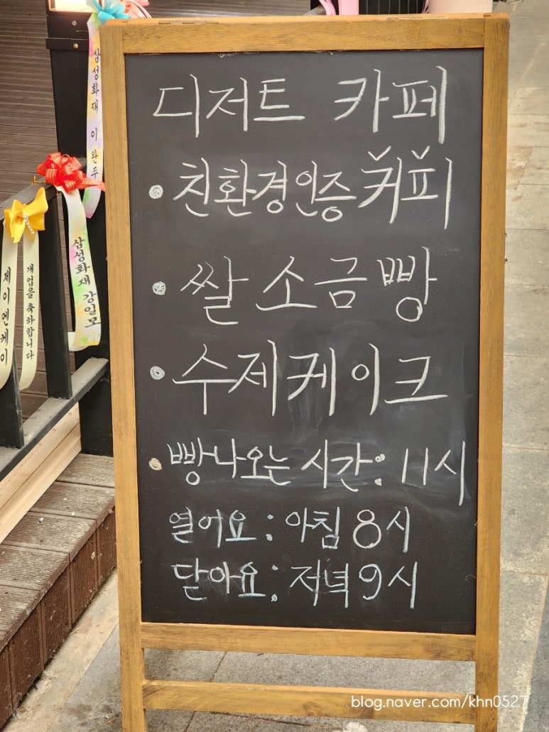 이룸베이커리카페 이미지