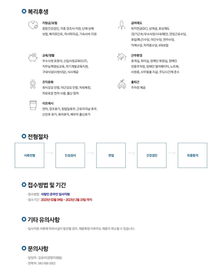 도레이비에스에프코팅한국(유) 이미지