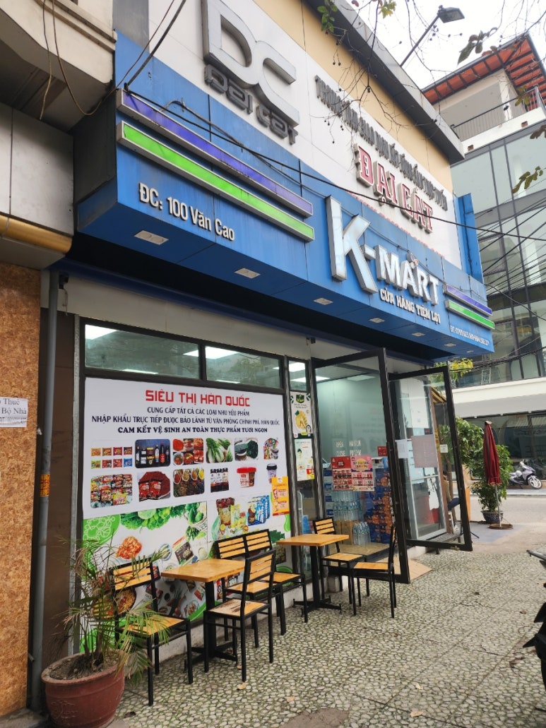 오거리슈퍼 이미지