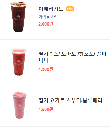 논현커피 이미지