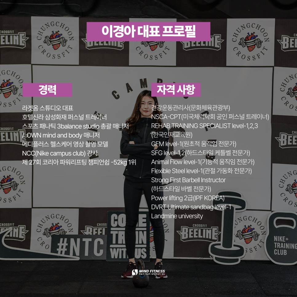 마인드휘트니스울산천곡점 이미지