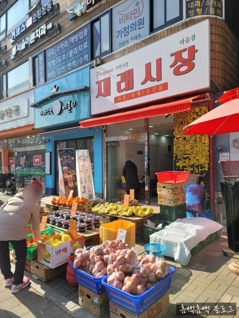 삼전축산 이미지