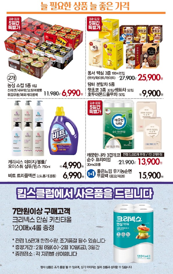 NC 부산대점 이미지