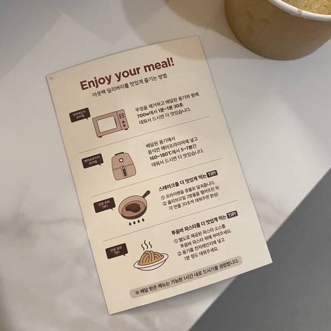아웃백딜리버리동탄 이미지