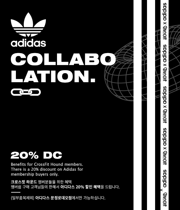 크로스핏하운드 이미지