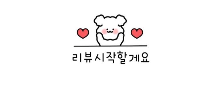 쭈꾸미도사경주 이미지