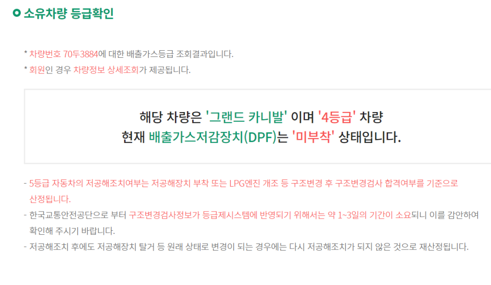 1급신세기자동차공업사 이미지