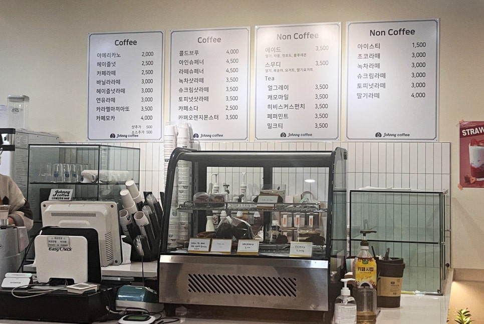 죠니커피 이미지