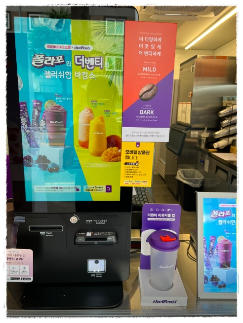 더벤티광주 이미지