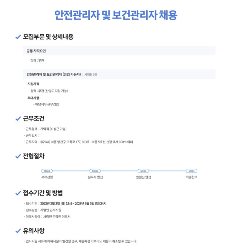 광개토환경 이미지