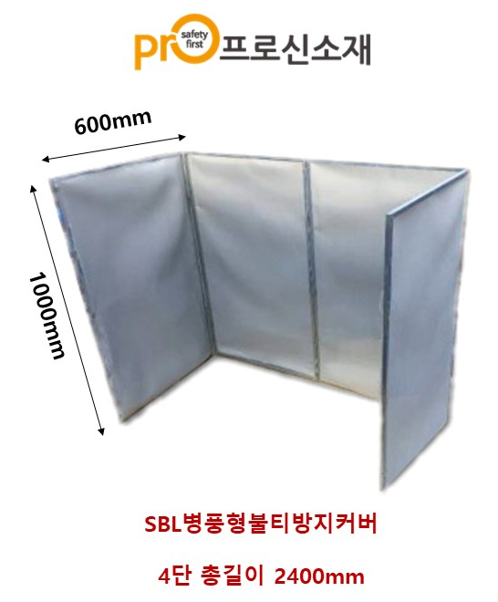 비산슈퍼 이미지
